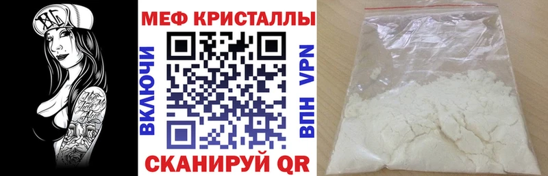 Где купить Краснослободск Марихуана  ОМГ ОМГ рабочий сайт  Меф мяу мяу  СОЛЬ  АМФЕТАМИН 