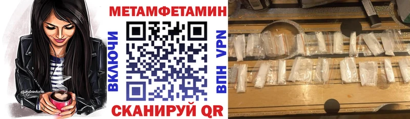 Амфетамин VHQ  Краснослободск 
