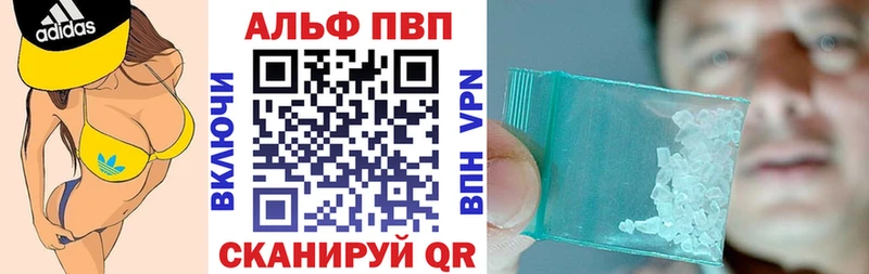 APVP СК  где купить   дарк нет как зайти  Краснослободск  OMG ТОР 