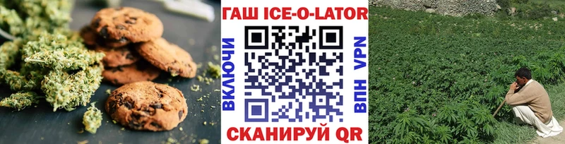 Еда ТГК конопля  купить наркоту  Краснослободск 