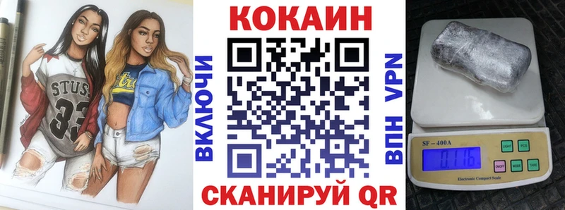KRAKEN ССЫЛКА  Краснослободск  COCAIN VHQ 