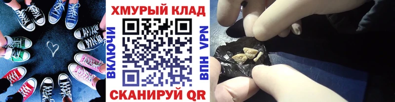 Героин афганец  blacksprut ONION  Краснослободск  купить  