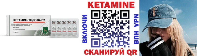 Кетамин ketamine  как найти закладки  OMG ссылка  Краснослободск 