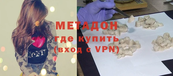 стаф Беломорск