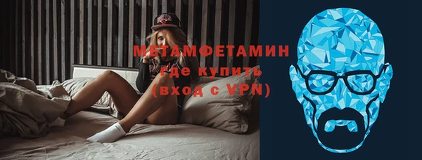 дистиллят марихуана Белокуриха