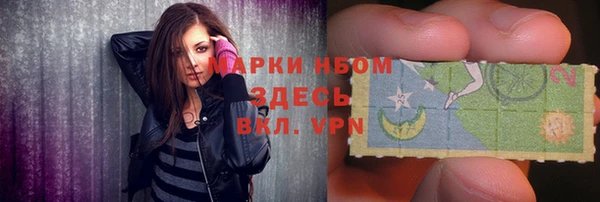 дистиллят марихуана Белокуриха