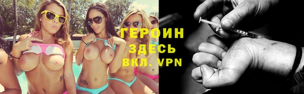 героин Белоозёрский