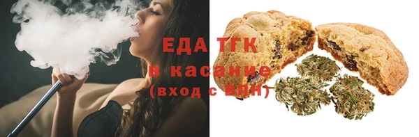 дистиллят марихуана Белокуриха