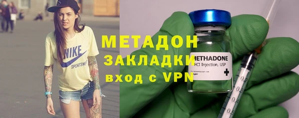 стаф Беломорск