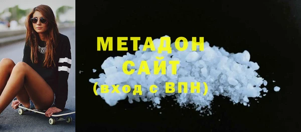 стаф Беломорск