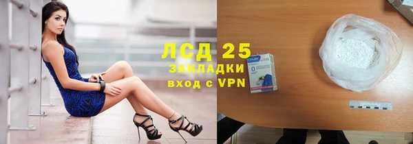 дистиллят марихуана Белокуриха