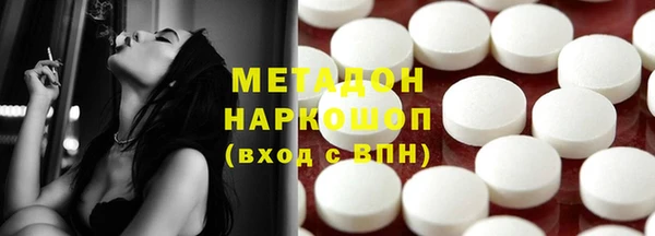дистиллят марихуана Белокуриха