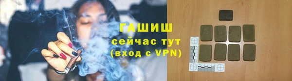 дистиллят марихуана Белокуриха