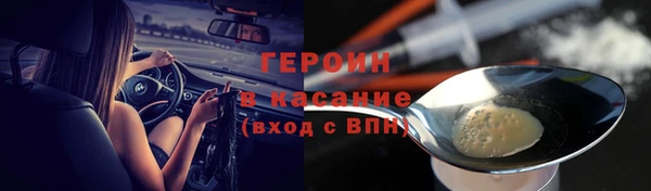 дистиллят марихуана Белокуриха