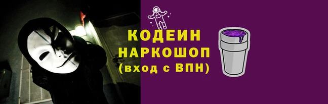 героин Белоозёрский