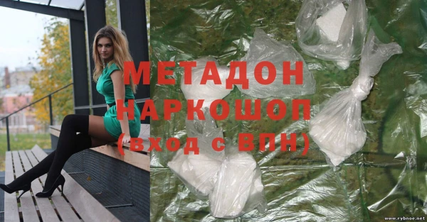 дистиллят марихуана Белокуриха