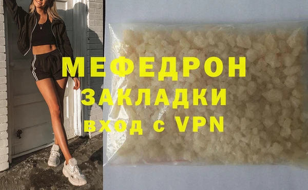 дистиллят марихуана Белокуриха