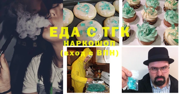 дистиллят марихуана Белокуриха