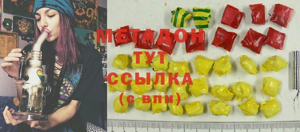 стаф Беломорск