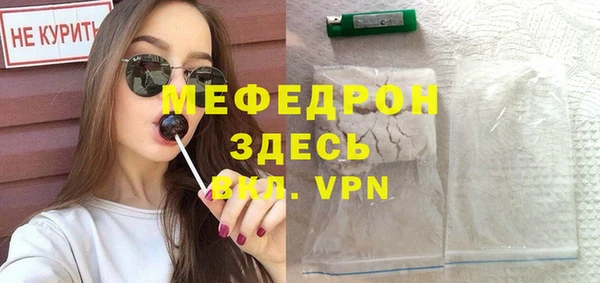 стаф Беломорск