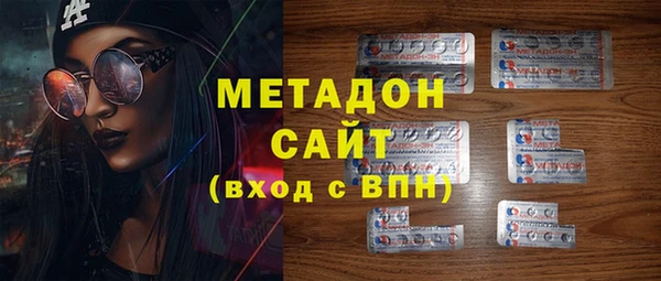 стаф Беломорск
