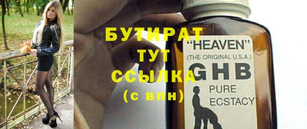 героин Белоозёрский