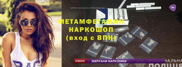 стаф Беломорск