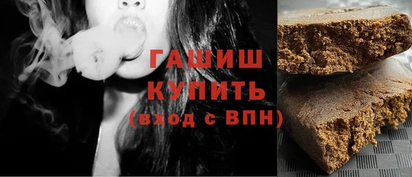 стаф Беломорск