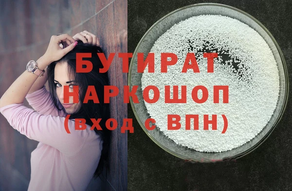дистиллят марихуана Белокуриха
