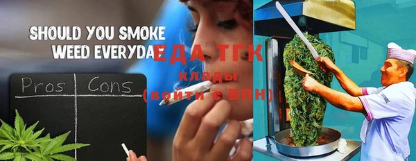 дистиллят марихуана Белокуриха