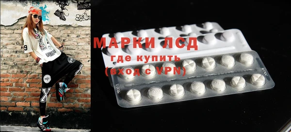 дистиллят марихуана Белокуриха