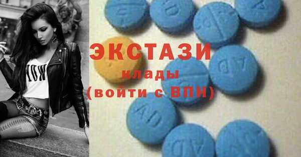 стаф Беломорск