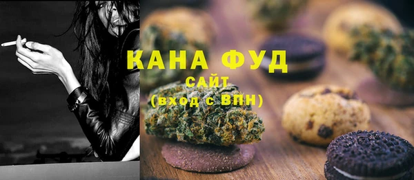 дистиллят марихуана Белокуриха