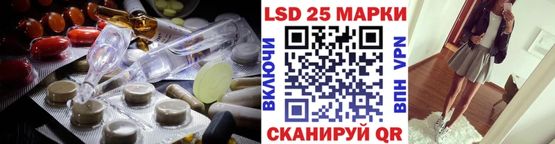 ЛСД экстази ecstasy  Краснослободск 