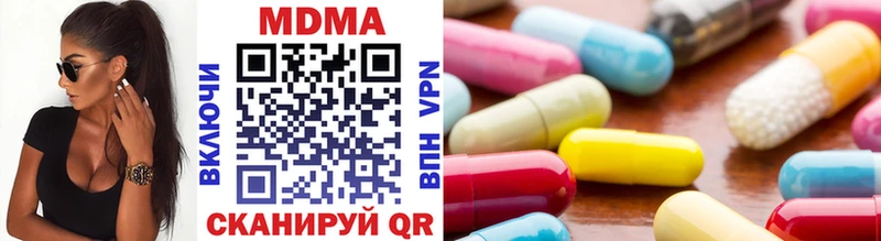 MDMA молли blacksprut рабочий сайт Краснослободск