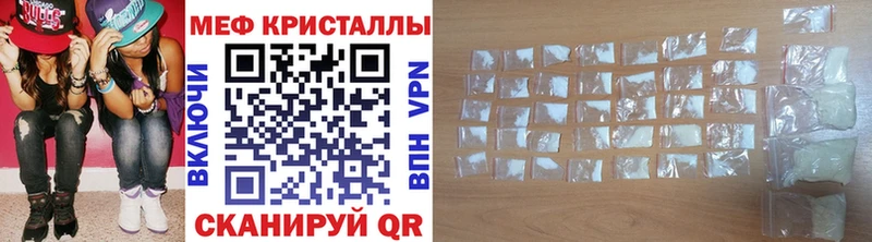 Мефедрон мука Краснослободск
