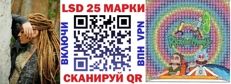 как найти наркотики  нарко площадка клад  Марки N-bome 1500мкг  Краснослободск 