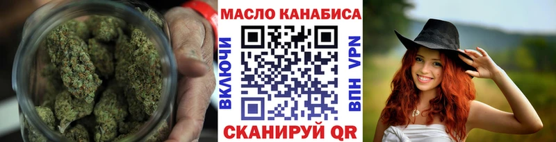 продажа наркотиков Краснослободск Дистиллят ТГК THC oil
