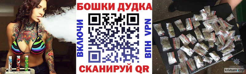 Канабис Bruce Banner Краснослободск